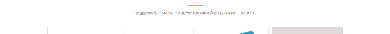 深圳網(wǎng)站設計公司_高端定制設計網(wǎng)站_營銷型網(wǎng)站設計制作_深圳網(wǎng)站建設