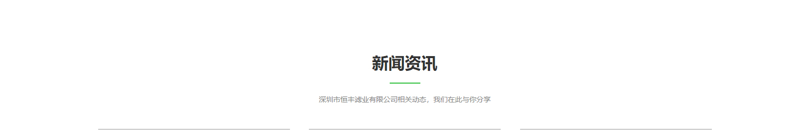 深圳網(wǎng)站設計公司_高端定制設計網(wǎng)站_營銷型網(wǎng)站設計制作_深圳網(wǎng)站建設