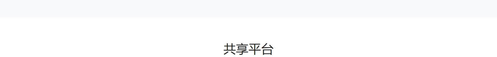 深圳網(wǎng)站設(shè)計(jì)公司_高端定制設(shè)計(jì)網(wǎng)站_營(yíng)銷(xiāo)型網(wǎng)站設(shè)計(jì)制作_深圳網(wǎng)站建設(shè) 深圳網(wǎng)站設(shè)計(jì)公司_高端定制設(shè)計(jì)網(wǎng)站_營(yíng)銷(xiāo)型網(wǎng)站設(shè)計(jì)制作_深圳網(wǎng)站建設(shè)