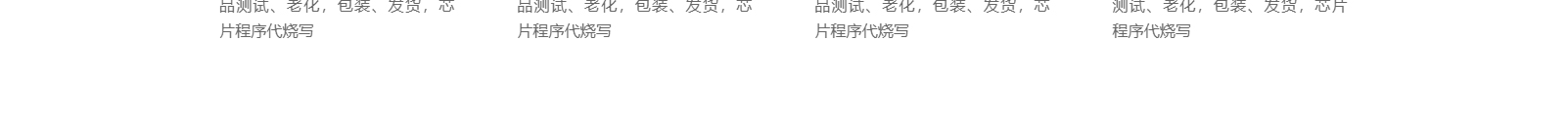 深圳網(wǎng)站設(shè)計(jì)公司_高端定制設(shè)計(jì)網(wǎng)站_營(yíng)銷(xiāo)型網(wǎng)站設(shè)計(jì)制作_深圳網(wǎng)站建設(shè) 深圳網(wǎng)站設(shè)計(jì)公司_高端定制設(shè)計(jì)網(wǎng)站_營(yíng)銷(xiāo)型網(wǎng)站設(shè)計(jì)制作_深圳網(wǎng)站建設(shè)
