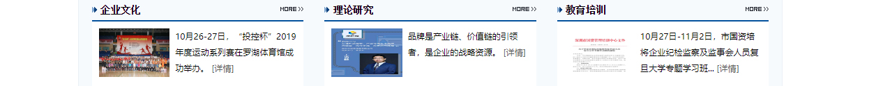 深圳網(wǎng)站設(shè)計(jì)公司_高端定制設(shè)計(jì)網(wǎng)站_營(yíng)銷型網(wǎng)站設(shè)計(jì)制作_深圳網(wǎng)站建設(shè) 深圳網(wǎng)站設(shè)計(jì)公司_高端定制設(shè)計(jì)網(wǎng)站_營(yíng)銷型網(wǎng)站設(shè)計(jì)制作_深圳網(wǎng)站建設(shè)