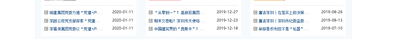 深圳網(wǎng)站設(shè)計(jì)公司_高端定制設(shè)計(jì)網(wǎng)站_營(yíng)銷型網(wǎng)站設(shè)計(jì)制作_深圳網(wǎng)站建設(shè) 深圳網(wǎng)站設(shè)計(jì)公司_高端定制設(shè)計(jì)網(wǎng)站_營(yíng)銷型網(wǎng)站設(shè)計(jì)制作_深圳網(wǎng)站建設(shè)
