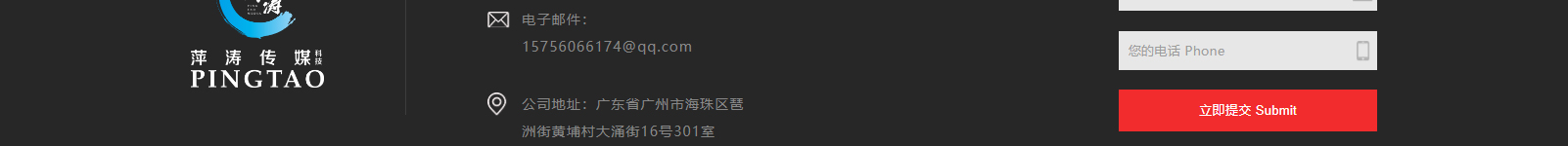 深圳網站設計公司_高端定制設計網站_營銷型網站設計制作_深圳網站建設 深圳網站設計公司_高端定制設計網站_營銷型網站設計制作_深圳網站建設