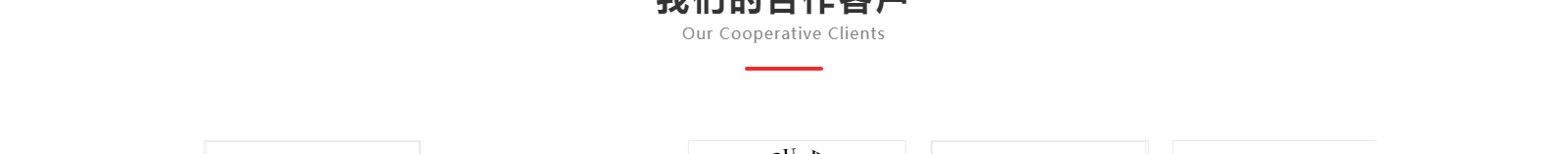 深圳網站設計公司_高端定制設計網站_營銷型網站設計制作_深圳網站建設 深圳網站設計公司_高端定制設計網站_營銷型網站設計制作_深圳網站建設