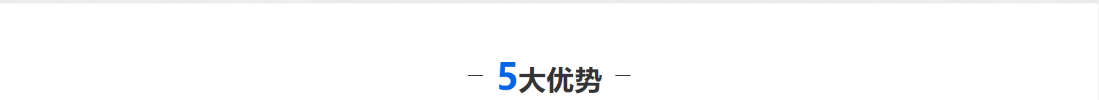 深圳網(wǎng)站設(shè)計公司_高端定制設(shè)計網(wǎng)站_營銷型網(wǎng)站設(shè)計制作_深圳網(wǎng)站建設(shè) 深圳網(wǎng)站設(shè)計公司_高端定制設(shè)計網(wǎng)站_營銷型網(wǎng)站設(shè)計制作_深圳網(wǎng)站建設(shè)