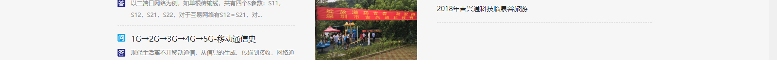 深圳網(wǎng)站設(shè)計公司_高端定制設(shè)計網(wǎng)站_營銷型網(wǎng)站設(shè)計制作_深圳網(wǎng)站建設(shè) 深圳網(wǎng)站設(shè)計公司_高端定制設(shè)計網(wǎng)站_營銷型網(wǎng)站設(shè)計制作_深圳網(wǎng)站建設(shè)