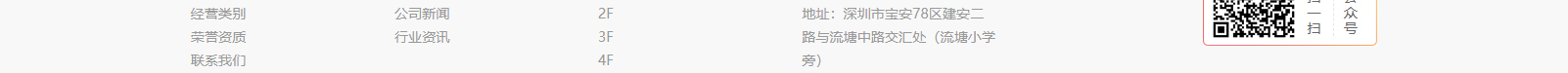 深圳網(wǎng)站設(shè)計公司_高端定制設(shè)計網(wǎng)站_營銷型網(wǎng)站設(shè)計制作_深圳網(wǎng)站建設(shè) 深圳網(wǎng)站設(shè)計公司_高端定制設(shè)計網(wǎng)站_營銷型網(wǎng)站設(shè)計制作_深圳網(wǎng)站建設(shè)