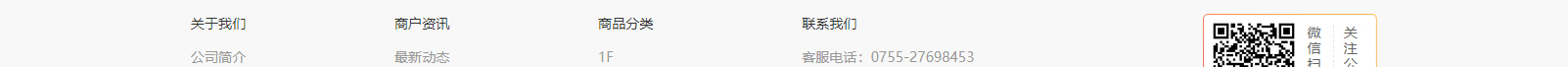 深圳網(wǎng)站設(shè)計公司_高端定制設(shè)計網(wǎng)站_營銷型網(wǎng)站設(shè)計制作_深圳網(wǎng)站建設(shè) 深圳網(wǎng)站設(shè)計公司_高端定制設(shè)計網(wǎng)站_營銷型網(wǎng)站設(shè)計制作_深圳網(wǎng)站建設(shè)