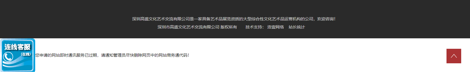 深圳網(wǎng)站設(shè)計(jì)公司_高端定制設(shè)計(jì)網(wǎng)站_營(yíng)銷(xiāo)型網(wǎng)站設(shè)計(jì)制作_深圳網(wǎng)站建設(shè) 深圳網(wǎng)站設(shè)計(jì)公司_高端定制設(shè)計(jì)網(wǎng)站_營(yíng)銷(xiāo)型網(wǎng)站設(shè)計(jì)制作_深圳網(wǎng)站建設(shè)