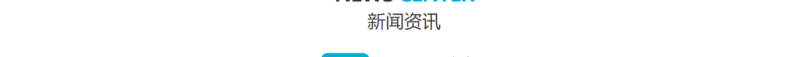 深圳網(wǎng)站設(shè)計(jì)公司_高端定制設(shè)計(jì)網(wǎng)站_營(yíng)銷型網(wǎng)站設(shè)計(jì)制作_深圳網(wǎng)站建設(shè)