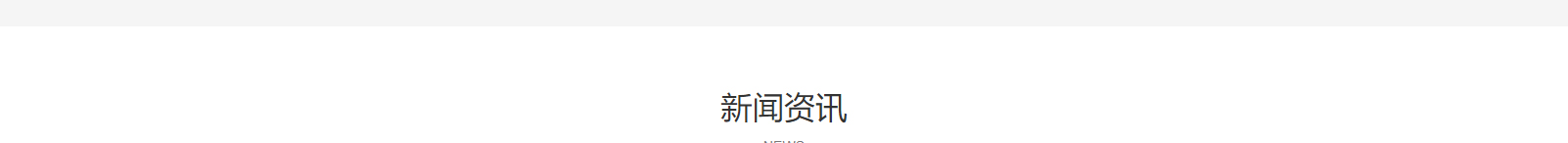 深圳網(wǎng)站設(shè)計(jì)公司_高端定制設(shè)計(jì)網(wǎng)站_營(yíng)銷型網(wǎng)站設(shè)計(jì)制作_深圳網(wǎng)站建設(shè)