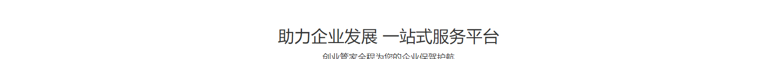 深圳網(wǎng)站設計公司_高端定制設計網(wǎng)站_營銷型網(wǎng)站設計制作_深圳網(wǎng)站建設