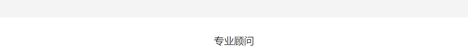 深圳網(wǎng)站設計公司_高端定制設計網(wǎng)站_營銷型網(wǎng)站設計制作_深圳網(wǎng)站建設