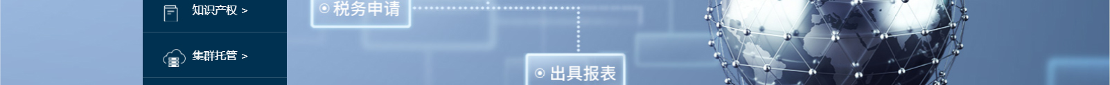 深圳網(wǎng)站設計公司_高端定制設計網(wǎng)站_營銷型網(wǎng)站設計制作_深圳網(wǎng)站建設