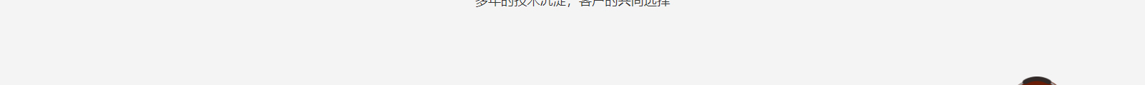 深圳網(wǎng)站設計公司_高端定制設計網(wǎng)站_營銷型網(wǎng)站設計制作_深圳網(wǎng)站建設