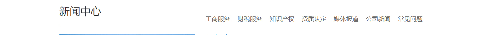 深圳網(wǎng)站設計公司_高端定制設計網(wǎng)站_營銷型網(wǎng)站設計制作_深圳網(wǎng)站建設