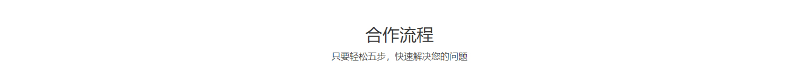 深圳網(wǎng)站設計公司_高端定制設計網(wǎng)站_營銷型網(wǎng)站設計制作_深圳網(wǎng)站建設