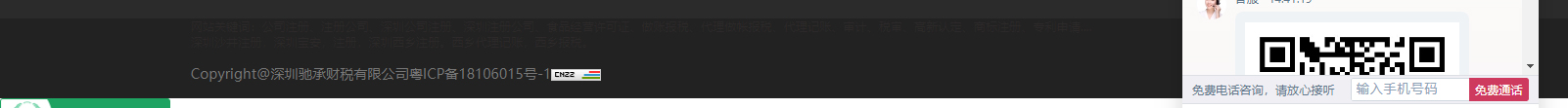 深圳網(wǎng)站設計公司_高端定制設計網(wǎng)站_營銷型網(wǎng)站設計制作_深圳網(wǎng)站建設