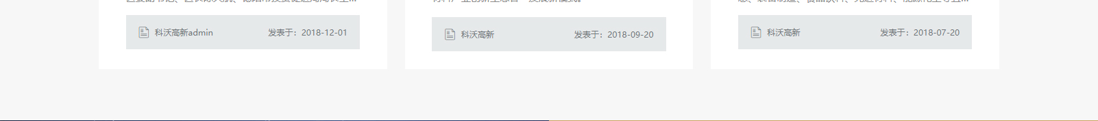 深圳網站設計公司_高端定制設計網站_營銷型網站設計制作_深圳網站建設 深圳網站設計公司_高端定制設計網站_營銷型網站設計制作_深圳網站建設