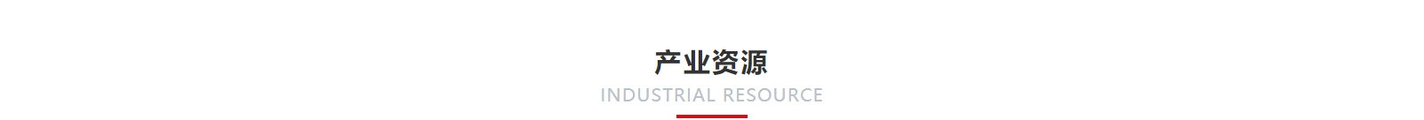 深圳網站設計公司_高端定制設計網站_營銷型網站設計制作_深圳網站建設 深圳網站設計公司_高端定制設計網站_營銷型網站設計制作_深圳網站建設