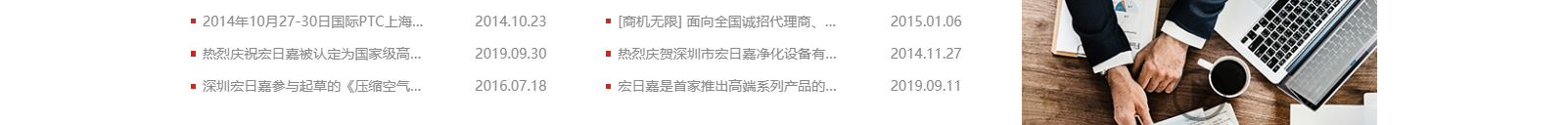 深圳網(wǎng)站設(shè)計(jì)公司_高端定制設(shè)計(jì)網(wǎng)站_營銷型網(wǎng)站設(shè)計(jì)制作_深圳網(wǎng)站建設(shè) 深圳網(wǎng)站設(shè)計(jì)公司_高端定制設(shè)計(jì)網(wǎng)站_營銷型網(wǎng)站設(shè)計(jì)制作_深圳網(wǎng)站建設(shè)