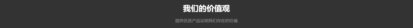 深圳網(wǎng)站設(shè)計(jì)公司_高端定制設(shè)計(jì)網(wǎng)站_營銷型網(wǎng)站設(shè)計(jì)制作_深圳網(wǎng)站建設(shè) 深圳網(wǎng)站設(shè)計(jì)公司_高端定制設(shè)計(jì)網(wǎng)站_營銷型網(wǎng)站設(shè)計(jì)制作_深圳網(wǎng)站建設(shè)
