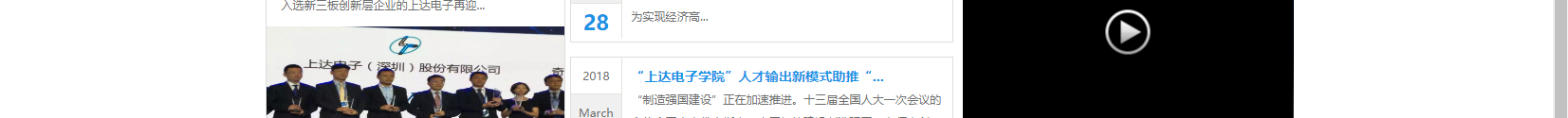 深圳網(wǎng)站設(shè)計公司_高端定制設(shè)計網(wǎng)站_營銷型網(wǎng)站設(shè)計制作_深圳網(wǎng)站建設(shè)