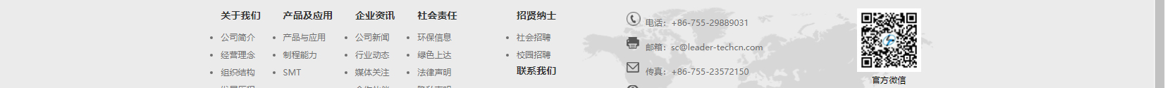 深圳網(wǎng)站設(shè)計公司_高端定制設(shè)計網(wǎng)站_營銷型網(wǎng)站設(shè)計制作_深圳網(wǎng)站建設(shè)