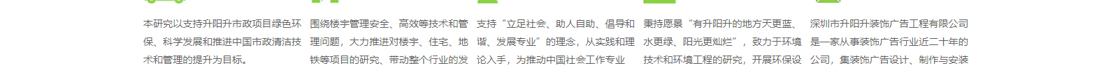 深圳網(wǎng)站設(shè)計公司_高端定制設(shè)計網(wǎng)站_營銷型網(wǎng)站設(shè)計制作_深圳網(wǎng)站建設(shè) 深圳網(wǎng)站設(shè)計公司_高端定制設(shè)計網(wǎng)站_營銷型網(wǎng)站設(shè)計制作_深圳網(wǎng)站建設(shè)