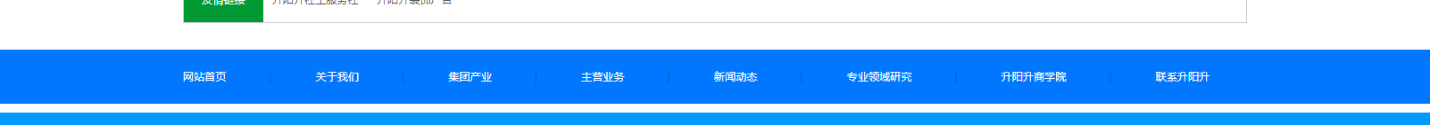 深圳網(wǎng)站設(shè)計公司_高端定制設(shè)計網(wǎng)站_營銷型網(wǎng)站設(shè)計制作_深圳網(wǎng)站建設(shè) 深圳網(wǎng)站設(shè)計公司_高端定制設(shè)計網(wǎng)站_營銷型網(wǎng)站設(shè)計制作_深圳網(wǎng)站建設(shè)