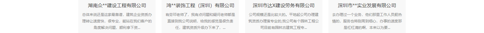 深圳網(wǎng)站設(shè)計公司_高端定制設(shè)計網(wǎng)站_營銷型網(wǎng)站設(shè)計制作_深圳網(wǎng)站建設(shè) 深圳網(wǎng)站設(shè)計公司_高端定制設(shè)計網(wǎng)站_營銷型網(wǎng)站設(shè)計制作_深圳網(wǎng)站建設(shè)