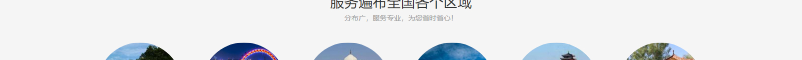 深圳網(wǎng)站設(shè)計公司_高端定制設(shè)計網(wǎng)站_營銷型網(wǎng)站設(shè)計制作_深圳網(wǎng)站建設(shè) 深圳網(wǎng)站設(shè)計公司_高端定制設(shè)計網(wǎng)站_營銷型網(wǎng)站設(shè)計制作_深圳網(wǎng)站建設(shè)