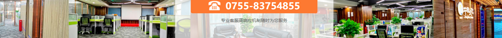 深圳網(wǎng)站設(shè)計公司_高端定制設(shè)計網(wǎng)站_營銷型網(wǎng)站設(shè)計制作_深圳網(wǎng)站建設(shè) 深圳網(wǎng)站設(shè)計公司_高端定制設(shè)計網(wǎng)站_營銷型網(wǎng)站設(shè)計制作_深圳網(wǎng)站建設(shè)