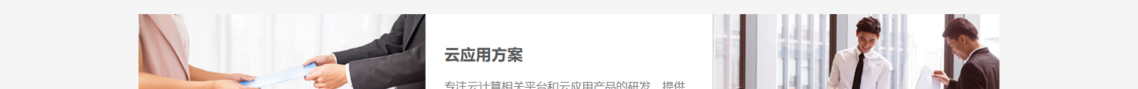深圳網(wǎng)站設(shè)計公司_高端定制設(shè)計網(wǎng)站_營銷型網(wǎng)站設(shè)計制作_深圳網(wǎng)站建設(shè) 深圳網(wǎng)站設(shè)計公司_高端定制設(shè)計網(wǎng)站_營銷型網(wǎng)站設(shè)計制作_深圳網(wǎng)站建設(shè)