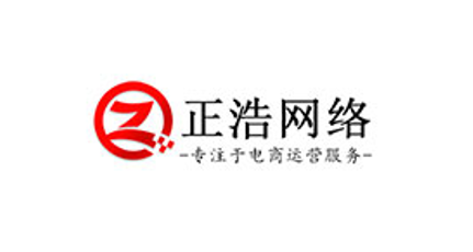 簽約：洛壹網(wǎng)絡(luò)簽約正浩信息科技（深圳）有限公司