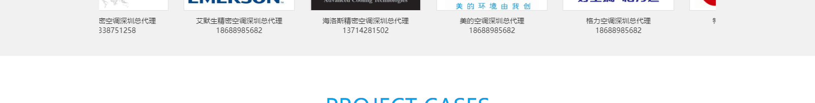 深圳網(wǎng)站設(shè)計公司_高端定制設(shè)計網(wǎng)站_營銷型網(wǎng)站設(shè)計制作_深圳網(wǎng)站建設(shè)