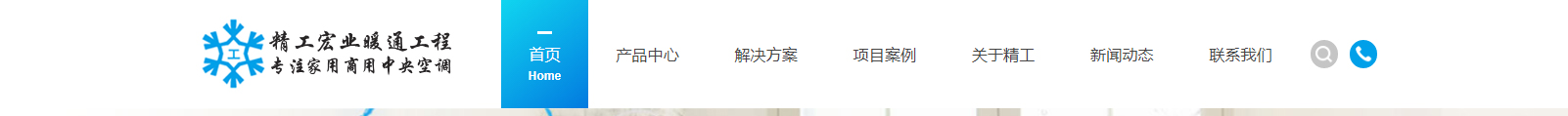 深圳網(wǎng)站設(shè)計公司_高端定制設(shè)計網(wǎng)站_營銷型網(wǎng)站設(shè)計制作_深圳網(wǎng)站建設(shè)