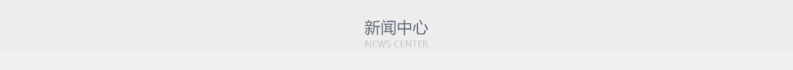深圳網(wǎng)站設(shè)計(jì)公司_高端定制設(shè)計(jì)網(wǎng)站_營銷型網(wǎng)站設(shè)計(jì)制作_深圳網(wǎng)站建設(shè) 深圳網(wǎng)站設(shè)計(jì)公司_高端定制設(shè)計(jì)網(wǎng)站_營銷型網(wǎng)站設(shè)計(jì)制作_深圳網(wǎng)站建設(shè)