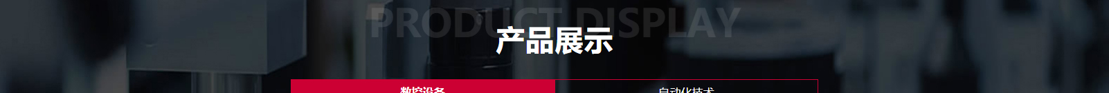 深圳網(wǎng)站設(shè)計公司_高端定制設(shè)計網(wǎng)站_營銷型網(wǎng)站設(shè)計制作_深圳網(wǎng)站建設(shè) 深圳網(wǎng)站設(shè)計公司_高端定制設(shè)計網(wǎng)站_營銷型網(wǎng)站設(shè)計制作_深圳網(wǎng)站建設(shè)