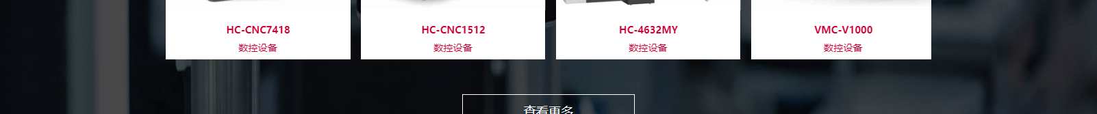深圳網(wǎng)站設(shè)計公司_高端定制設(shè)計網(wǎng)站_營銷型網(wǎng)站設(shè)計制作_深圳網(wǎng)站建設(shè) 深圳網(wǎng)站設(shè)計公司_高端定制設(shè)計網(wǎng)站_營銷型網(wǎng)站設(shè)計制作_深圳網(wǎng)站建設(shè)