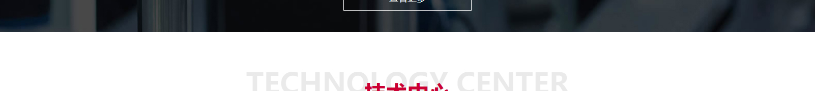 深圳網(wǎng)站設(shè)計公司_高端定制設(shè)計網(wǎng)站_營銷型網(wǎng)站設(shè)計制作_深圳網(wǎng)站建設(shè) 深圳網(wǎng)站設(shè)計公司_高端定制設(shè)計網(wǎng)站_營銷型網(wǎng)站設(shè)計制作_深圳網(wǎng)站建設(shè)