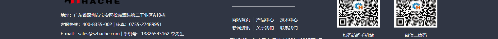 深圳網(wǎng)站設(shè)計公司_高端定制設(shè)計網(wǎng)站_營銷型網(wǎng)站設(shè)計制作_深圳網(wǎng)站建設(shè) 深圳網(wǎng)站設(shè)計公司_高端定制設(shè)計網(wǎng)站_營銷型網(wǎng)站設(shè)計制作_深圳網(wǎng)站建設(shè)