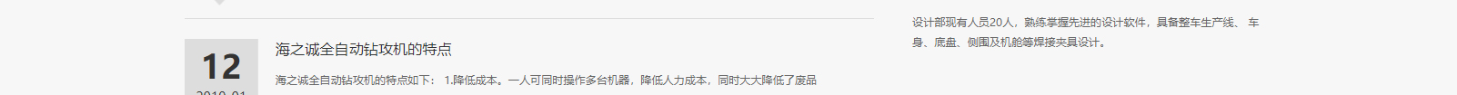 深圳網(wǎng)站設(shè)計公司_高端定制設(shè)計網(wǎng)站_營銷型網(wǎng)站設(shè)計制作_深圳網(wǎng)站建設(shè) 深圳網(wǎng)站設(shè)計公司_高端定制設(shè)計網(wǎng)站_營銷型網(wǎng)站設(shè)計制作_深圳網(wǎng)站建設(shè)