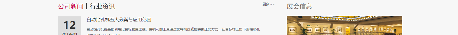 深圳網(wǎng)站設(shè)計公司_高端定制設(shè)計網(wǎng)站_營銷型網(wǎng)站設(shè)計制作_深圳網(wǎng)站建設(shè) 深圳網(wǎng)站設(shè)計公司_高端定制設(shè)計網(wǎng)站_營銷型網(wǎng)站設(shè)計制作_深圳網(wǎng)站建設(shè)