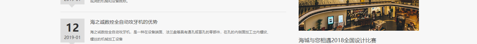 深圳網(wǎng)站設(shè)計公司_高端定制設(shè)計網(wǎng)站_營銷型網(wǎng)站設(shè)計制作_深圳網(wǎng)站建設(shè) 深圳網(wǎng)站設(shè)計公司_高端定制設(shè)計網(wǎng)站_營銷型網(wǎng)站設(shè)計制作_深圳網(wǎng)站建設(shè)
