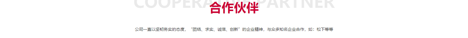 深圳網(wǎng)站設(shè)計公司_高端定制設(shè)計網(wǎng)站_營銷型網(wǎng)站設(shè)計制作_深圳網(wǎng)站建設(shè) 深圳網(wǎng)站設(shè)計公司_高端定制設(shè)計網(wǎng)站_營銷型網(wǎng)站設(shè)計制作_深圳網(wǎng)站建設(shè)