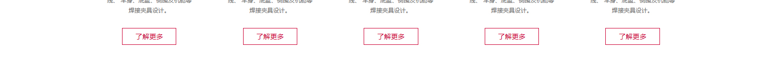深圳網(wǎng)站設(shè)計公司_高端定制設(shè)計網(wǎng)站_營銷型網(wǎng)站設(shè)計制作_深圳網(wǎng)站建設(shè) 深圳網(wǎng)站設(shè)計公司_高端定制設(shè)計網(wǎng)站_營銷型網(wǎng)站設(shè)計制作_深圳網(wǎng)站建設(shè)