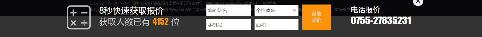 深圳網(wǎng)站設(shè)計公司_高端定制設(shè)計網(wǎng)站_營銷型網(wǎng)站設(shè)計制作_深圳網(wǎng)站建設(shè)