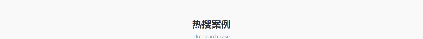 深圳網(wǎng)站設(shè)計公司_高端定制設(shè)計網(wǎng)站_營銷型網(wǎng)站設(shè)計制作_深圳網(wǎng)站建設(shè)