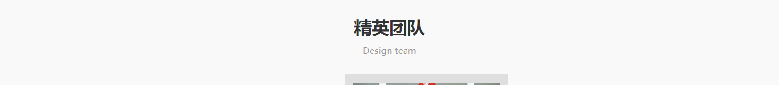 深圳網(wǎng)站設(shè)計公司_高端定制設(shè)計網(wǎng)站_營銷型網(wǎng)站設(shè)計制作_深圳網(wǎng)站建設(shè)